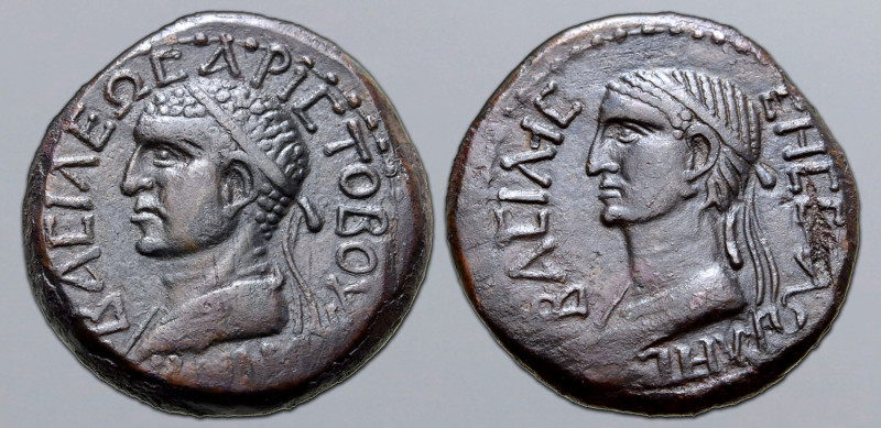 Kings of Armenia Minor, Aristoboulos, with Salome, Æ 4 Chalkoi. Nicopolis-ad-Lyc...