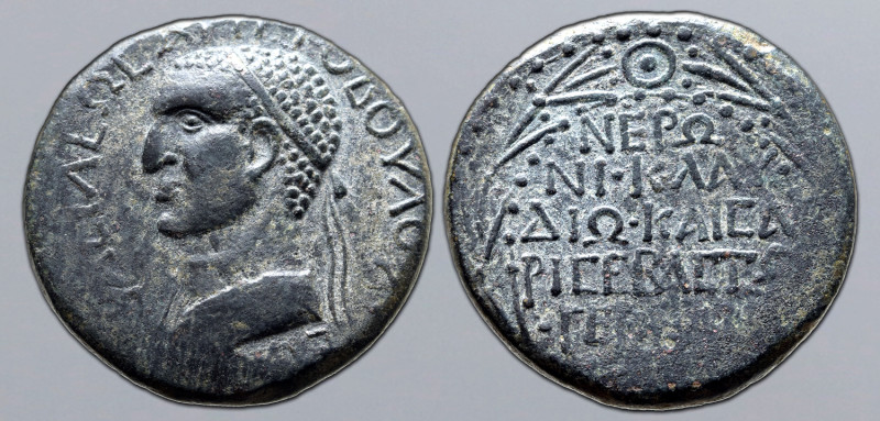 Kings of Armenia Minor, Aristoboulos, with Nero, Æ 8 Chalkoi. Nicopolis-ad-Lycum...