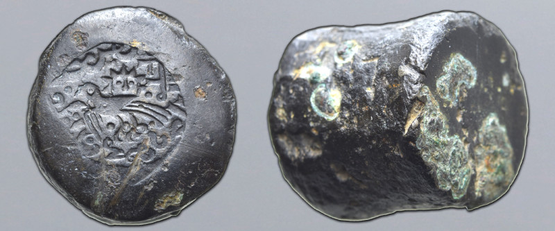 A Counterfeiter’s (?) Obverse Die for Ilkhans, Ghazan Mahmud AR Dirham. Bilingua...