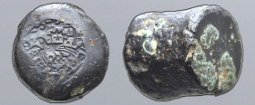 A Counterfeiter’s (?) Obverse Die for Ilkhans, Ghazan Mahmud AR Dirham. Bilingual type, pre-reform. Style of Astarabad mint, AH 696-698 = AD 1297-1299...