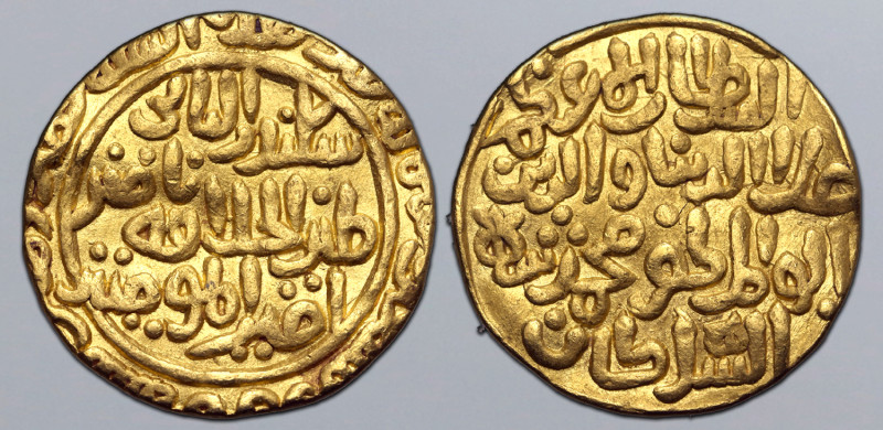 India, Sultanate of Delhi. 'Ala al-Din Muhammad Shah II AV Tanka. Hadrat Delhi m...