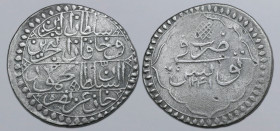 Ottoman Empire, Mahmud II AR Ryal. Tunis mint, AH 1241 = AD 1825. Name and titles in four lines / Mint and date within cartouche. KM 90; Fenina 235. 1...
