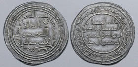 Umayyads, time of al-Walid I AR Dirham. Wasit mint, AH 86 = AD 705. Kalima in three lines across field; mint and date formula around / Qur'an CXII in ...