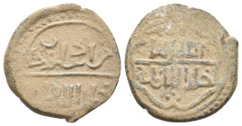 Islamic Seal. 4.43g 22.7m
