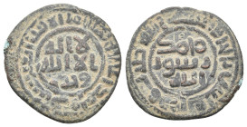 UMAYYAD, Al-Walid I ibn Abd al-Malik (705-715 AD 86-96 AH).AE Fals. 3.27 g. 21.80 mm