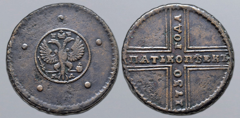 Russia, Empire. Anna Ivanovna CU 5 Kopeck. Kadashevsky mint, 1730. Crowned doubl...
