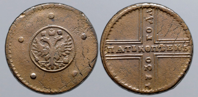 Russia, Empire. Anna Ivanovna CU 5 Kopeck. Kadashevsky mint, 1730. Crowned doubl...