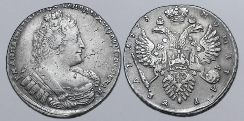 Russia, Empire. Anna Ivanovna AR Rouble. Kadashevsky mint, 1733. Б М АННА IМПЕРА...