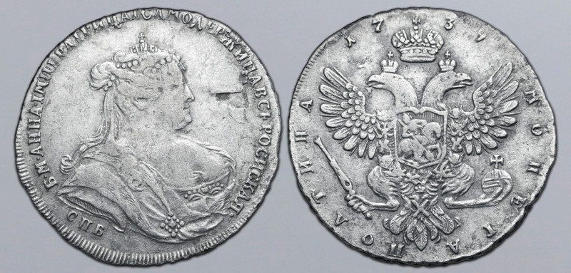 Russia, Empire. Anna Ivanovna AR Poltina (50 Kopeck). St. Petersburg mint, 1739....