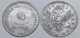 Russia, Empire. Ivan VI AR Poltina (50 Kopeck). St. Petersburg mint, 1741. IОАННЪ • III • Б • М • IМП : I САМОД : ВСЕРОС :, laureate and draped bust t...