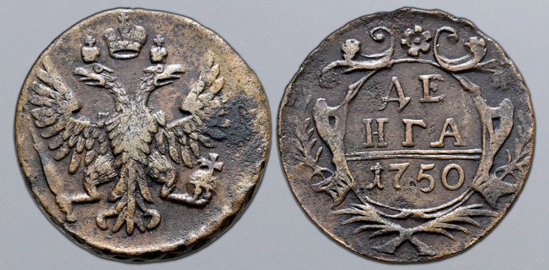 Russia, Empire. Elizabeth CU Denga (1/2 Kopeck). Ekaterinburg mint, 1750. Crowne...