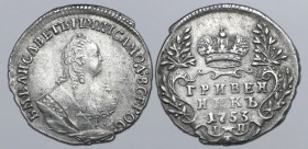 Russia, Empire. Elizabeth AR Grivennik (10 Kopeck). Red mint, 1753. Б • М • ЕЛИСАВЕТЪ • I • IМП : I САМОД : ВСЕРОС :, crowned and draped bust to right...