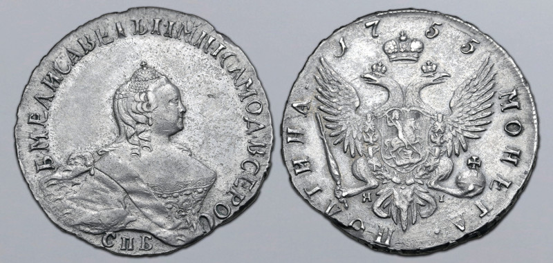 Russia, Empire. Elizabeth AR Poltina (50 Kopeck). St. Petersburg mint, 1755. Б •...