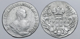 Russia, Empire. Elizabeth AR Grivennik (10 Kopeck). Red mint, 1755. Б • М • ЕЛИСАВЕТЪ • I • IМП : I САМОД : ВСЕРОС, crowned and draped bust to right /...