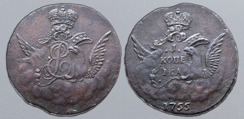 Russia, Empire. Elizabeth CU Kopeck. Ekaterinburg mint, 1755. Eagle with wings s...