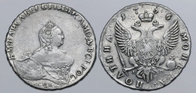 Russia, Empire. Elizabeth AR Poltina (50 Kopeck). St. Petersburg mint, 1756. Б • М • ЕЛИСАВЕТЪ • I • IМП : I САМОД : ВСЕРОС, crowned and draped bust t...