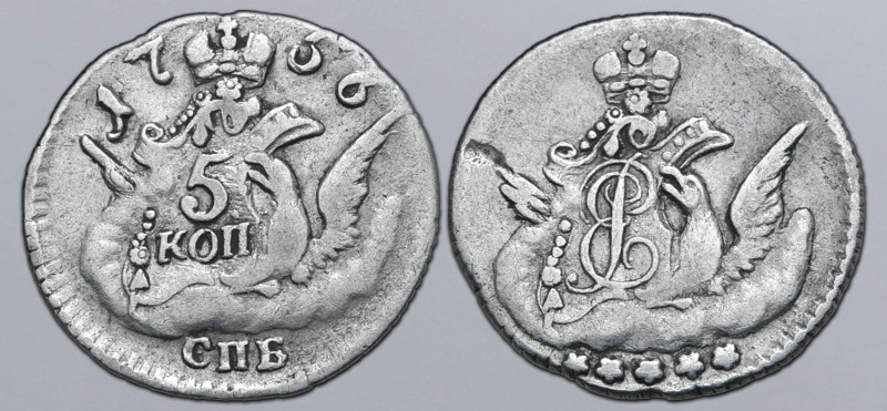 Russia, Empire. Elizabeth AR 5 Kopeck. St. Petersburg mint, 1756. Eagle with win...