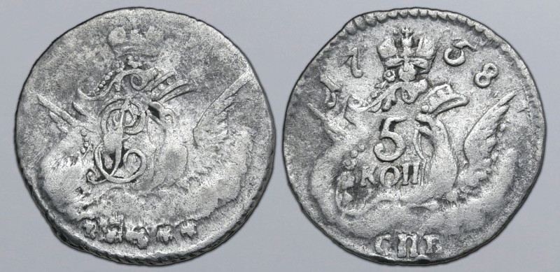 Russia, Empire. Elizabeth AR 5 Kopeck. St. Petersburg mint, 1758. Eagle with win...