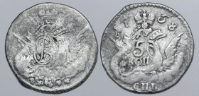 Russia, Empire. Elizabeth AR 5 Kopeck. St. Petersburg mint, 1758. Eagle with wings spread emerging to right from clouds, with head to left, supporting...