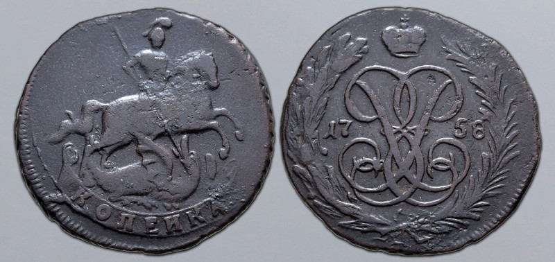 Russia, Empire. Elizabeth CU Kopeck. Ekaterinburg mint, 1758. St. George on hors...