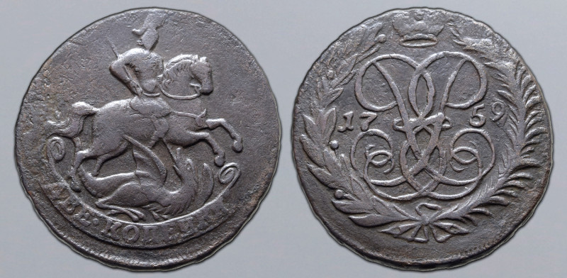 Russia, Empire. Elizabeth CU 2 Kopeck. Red mint, 1759. St. George on horseback t...