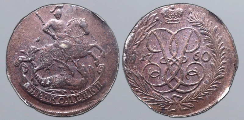 Russia, Empire. Elizabeth CU 2 Kopeck. Red mint, 1760. St. George on horseback t...