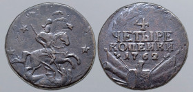 Russia, Empire. Peter III CU 4 Kopeck. Uncertain mint, 1762. St. George on horseback to right, slaying dragon with spear; four stars around / Denomina...