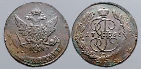 Russia, Empire. Catherine II CU 5 Kopeck. Red mint, 1765. Crowned double-headed eagle facing with wings spread, wearing shield on breast depicting St....