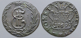 Russia, Empire. Catherine II CU Polushka (1/4 Kopeck). Suzun mint, 1769. Crowned monogram, К-M across lower fields; all within wreath / • СИБИРСКАЯ • ...