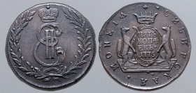 Russia, Empire. Catherine II CU 5 Kopeck. Suzun mint, 1775. Crowned monogram, К-M across lower fields; all within wreath / • СИБИРСКАЯ • МОНЕТА •, two...