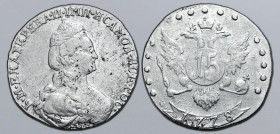 Russia, Empire. Catherine II AR 15 Kopeck. St. Petersburg mint, 1778. Б • М • ЕКАТЕРИНА • II • IМП • И САМОД • ВСЕРОС •, crowned and draped bust to ri...