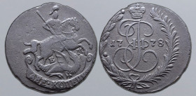 Russia, Empire. Catherine II CU 2 Kopeck. Ekaterinburg mint, 1778. St. George on horseback to right, slaying dragon with spear; E-M across fields, den...