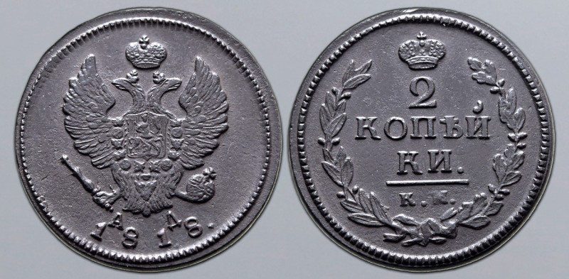 Russia, Empire. Alexander I CU 2 Kopeck. Suzun mint, 1818. Crowned double-headed...