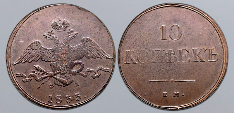 Russia, Empire. Nicholas I CU 10 Kopeck. Ekaterinburg mint, 1833. Crowned double...