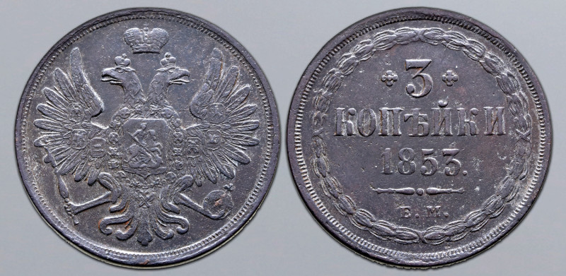 Russia, Empire. Nicholas I CU 3 Kopeck. Ekaterinburg mint, 1853. Crowned double-...