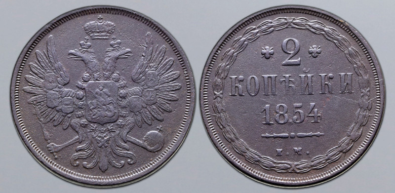 Russia, Empire. Nicholas I CU 2 Kopeck. Ekaterinburg mint, 1854. Crowned double-...