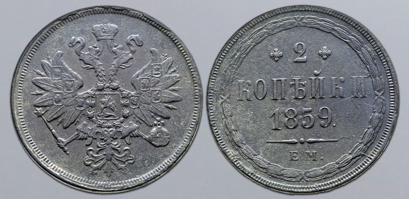 Russia, Empire. Alexander II CU 2 Kopeck. Ekaterinburg mint, 1859. Crowned doubl...