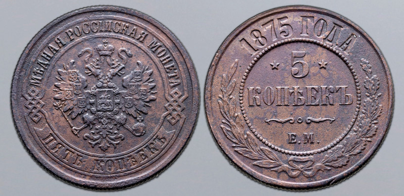 Russia, Empire. Alexander II CU 5 Kopeck. Ekaterinburg mint, 1875. Crowned doubl...