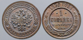 Russia, Empire. Alexander II CU Kopeck. St. Petersburg mint, 1879. Crowned double-headed eagle facing with wings spread, wearing shield on breast depi...