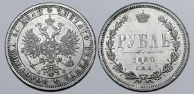 Russia, Empire. Alexander II AR Rouble. St. Petersburg mint, 1880. ✸ ЧИСТАГО СЕРЕБРА 4 ЗОЛОТНИКА 21 ДОЛЯ, crowned double-headed eagle facing with wing...