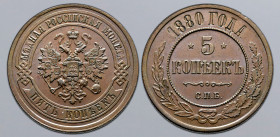 Russia, Empire. Alexander II CU 5 Kopeck. St. Petersburg mint, 1880. Crowned double-headed eagle facing with wings spread, wearing shield on breast de...