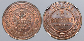 Russia, Empire. Alexander II CU 2 Kopeck. St. Petersburg mint, 1880. Crowned double-headed eagle facing with wings spread, wearing shield on breast de...