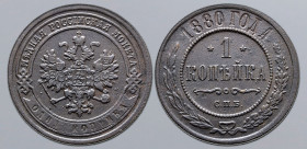 Russia, Empire. Alexander II CU Kopeck. St. Petersburg mint, 1880. Crowned double-headed eagle facing with wings spread, wearing shield on breast depi...