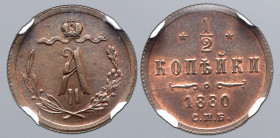 Russia, Empire. Alexander II CU 1/2 Kopeck. St. Petersburg mint, 1880. Monogram; crown with ribbons above, wreath around / Denomination over date; С.П...
