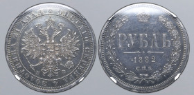 Russia, Empire. Alexander III AR Rouble. St. Petersburg mint, 1882. ✸ ЧИСТАГО СЕРЕБРА 4 ЗОЛОТНИКА 21 ДОЛЯ, crowned double-headed eagle facing with win...