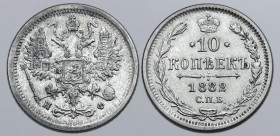 Russia, Empire. Alexander III AR 10 Kopeck. St. Petersburg mint, 1882. Crowned double-headed eagle facing with wings spread, wearing shield on breast ...