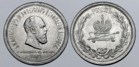 Russia, Empire. Alexander III AR Rouble. Coronation commemorative issue. St. Petersburg, 1883. Б.М. АЛЕКСАНДРЪ III ИМПЕРАТОРЪ И САМОДЕРЖ.ВСЕРОСС., bar...