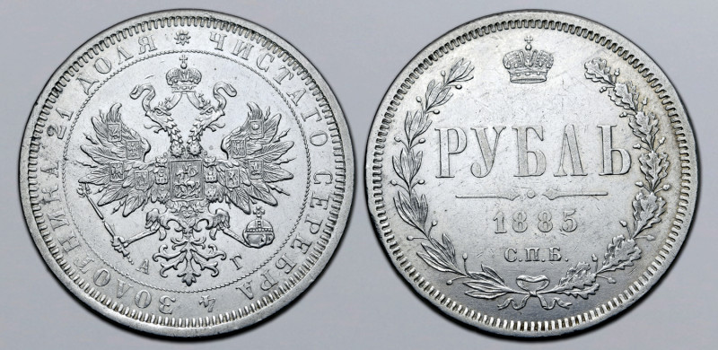 Russia, Empire. Alexander III AR Rouble. St. Petersburg mint, 1885. ✸ ЧИСТАГО СЕ...