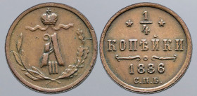 Russia, Empire. Alexander III CU Polushka (1/4 Kopeck). St. Petersburg mint, 1886. Monogram; crown with ribbons above, wreath around / Denomination ov...