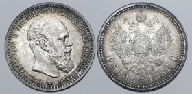 Russia, Empire. Alexander III AR Rouble. St. Petersburg mint, 1888. ✿ Б.М. АЛЕКСАНДРЪ III ИМПЕРАТОРЪ И САМОДЕРЖЕЦЪ ВСЕРОССIЙСКIЙ, bare head to right /...